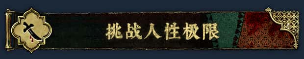 游戏截图6